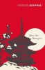 After the Banquet (Paperback, New edition) - Yukio Mishima Photo