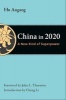 China in 2020 - A New Type of Superpower (Hardcover) - Cheng Li Photo