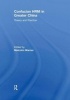 Confucian HRM in Greater China - Theory and Practice (Hardcover) - Malcolm Warner Photo