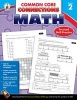 Common Core Connections Math, Grade 2 (Paperback) - Carson Dellosa Publishing Photo