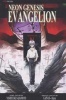 Neon Genesis Evangelion 11 (Paperback) - Yoshiyuk Sadamoto Photo