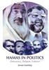 Hamas in Politics - Democracy, Religion, Violence (Paperback) - Jeroen Gunning Photo