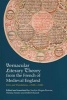 Vernacular Literary Theory from the French of Medieval England - Texts and Translations, c.1120- c.1450 (Hardcover) - Jocelyn Wogan Browne Photo