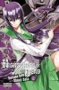 Highschool of the Dead, v. 2 (Paperback) - Daisuke Sato Photo