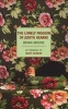 The Lonely Passion of Judith Hearne (Paperback) - Brian Moore Photo