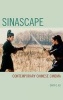 Sinascape - Contemporary Chinese Cinema (Hardcover) - Gary G Xu Photo