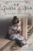 Geisha of Gion - The Memoir of  (Paperback, New Ed) - Mineko Iwasaki Photo