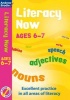 Literacy Now for Ages 6-7 - Workbook (Paperback) - Judy Richardson Photo