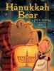 Hanukkah Bear (Paperback) - Eric A Kimmel Photo