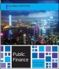 Public Finance (Paperback, Global ed of 10th revised ed) - Harvey S Rosen Photo