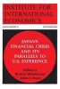 Japan's Financial Crisis and Its Parallels to U.S. Experience (Paperback, illustrated edition) - Ryoichi Mikitani Photo