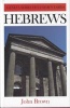 Exposition of the Epistle to the Hebrews (Hardcover) - John Brown Photo