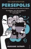 Persepolis I and II (Paperback, Film Tie-In) - Marjane Satrapi Photo