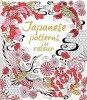 Japanese Patterns to Colour (Paperback) - Laura Cowan Photo