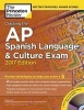 Cracking the AP Spanish Language and Culture Exam with Audio CD - 2017 Edition (Paperback) - Princeton Review Photo