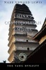 China's Cosmopolitan Empire - The Tang Dynasty (Paperback) - Mark Edward Lewis Photo