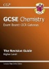 GCSE Chemistry OCR Gateway Revision Guide (with Online Edition) (A*-G Course) (Paperback, 2nd Revised edition) - CGP Books Photo