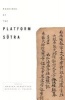 Readings of the Platform Sutra (Paperback) - Morten Schlutter Photo