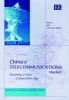 China's Telecommunications Market - Entering a New Competitive Age (Hardcover) - Ding Lu Photo