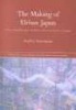 The Making of Urban Japan - Cities and Planning from Edo to the Twenty First Century (Hardcover) - Andrew Sorensen Photo