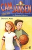 CAM Jansen: The Basketball Mystery #29 (Paperback) - David A Adler Photo