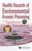 Health Hazards of Environmental Arsenic Poisoning - From Epidemic to Pandemic (Hardcover) - Chien Jen Chen Photo