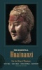 The Essential Huainanzi (Paperback) - An Li Photo