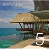 5 in Five - BEDMaR & Shi - Reinventing Tradition in Contemporary Living (Paperback) - Darlene Smyth Photo