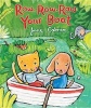 Row Row Row Your Boat (Paperback) - Jane Carbera Photo