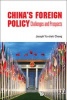 China's Foreign Policy - Challenges and Prospects (Hardcover) - Joseph YS Cheng Photo