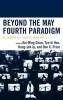 Beyond the May Fourth Paradigm - In Search of Chinese Modernity (Hardcover) - Kai Wing Chow Photo