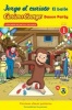 Jorge El Curioso El Baile/Curious George Dance Party (English, Spanish, Paperback) - H A Rey Photo