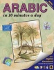 Arabic in 10 Minutes a Day (Arabic, Paperback) - Kristine K Kershul Photo