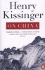 On China (Paperback) - Henry Kissinger Photo