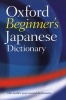 Oxford Beginner's Japanese Dictionary (English, Japanese, Paperback) - Oxford Dictionaries Photo