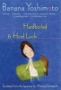 Hardboiled & Hard Luck (Paperback) - Banana Yoshimoto Photo