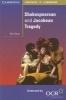 Shakespearean and Jacobean Tragedy (Paperback) - Rex Gibson Photo