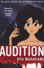 Audition (Paperback) - Ryu Murakami Photo