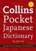 Collins Pocket Japanese Dictionary (English, Japanese, Paperback) - Collins Reference Photo