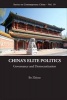 China's Elite Politics, v. 19 - Governance and Democratization (Hardcover) - Zhiyue Bo Photo