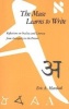 The Muse Learns to Write - Reflections on Orality and Literacy from Antiquity to the Present (Paperback, New edition) - Eric A Havelock Photo