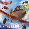 Planes: In The Lead! - 3D (Paperback) - Billy Wrecks Photo