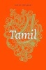 Tamil - A Biography (Hardcover) - David Shulman Photo