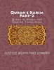 Quran E Karim - Part-2: Quran in Arabic and English Translation (Paperback) - Justice Mufti Taqi Usmani Photo