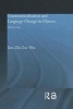 Grammaticalization and Language Change in Chinese (Hardcover) - Zoe Wu Xiu Zhi Photo