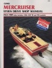 Mercruiser Stern Drive Shop Manual - 1964-1985 (Also Includes 1986/87 TR & TRS Models) (Paperback, 7th) - Clymer Publications Photo