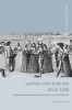 Women and Business Since 1500 - Invisible Presences in Europe and North America? (Hardcover) - Beatrice Craig Photo