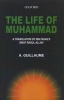 The Life of Muhammad (Hardcover, Reissue) - I Ishaq Photo