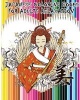 Japanese Coloring Books for Adults Relaxation - Japanese, Chinese, Samurai, Kimono Designs for Fun & Relaxation (Paperback) - Nanami Choe Photo