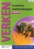 Verken Lewenswetenskappe - Gr 10: Handboek (Afrikaans, Paperback) -  Photo